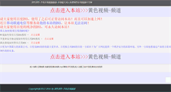 Desktop Screenshot of 09aaa.com